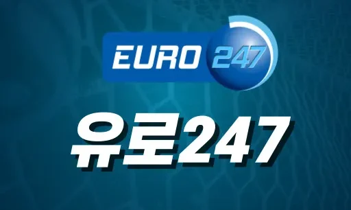 유로247