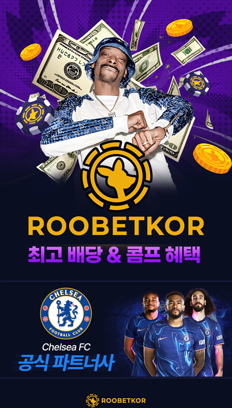 루벳코리아